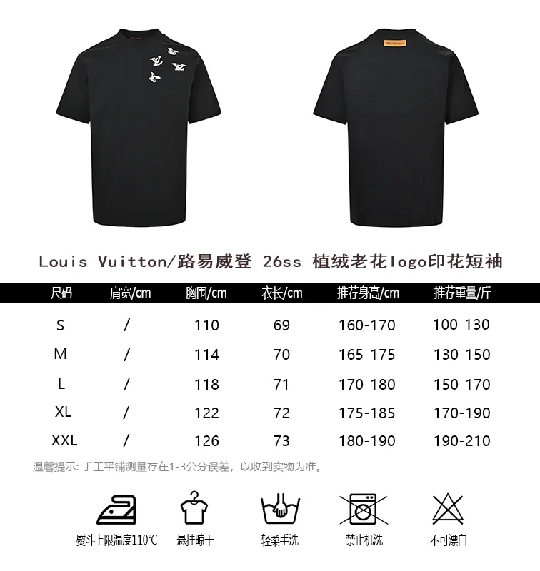 Louis Vuitton/Louis Vuitton 26ss flocked presbyopia logo printed short sleeves